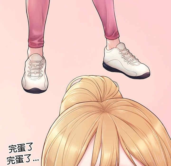 成為人上人，第2話，第 52 页