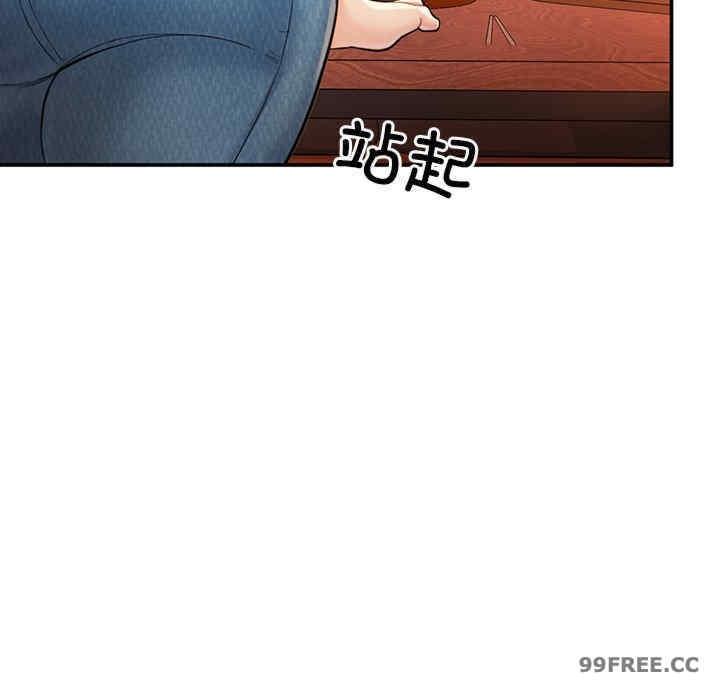 成為人上人，第3話，第 84 页