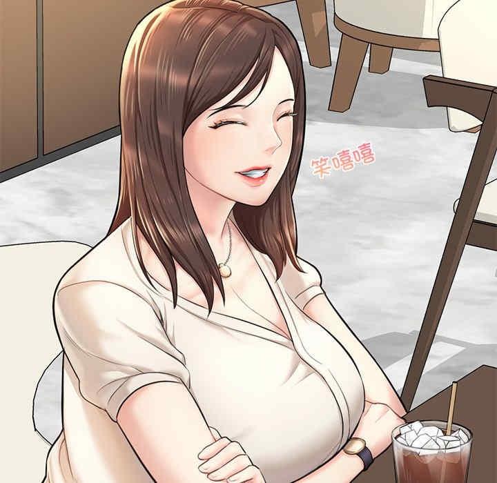 成為人上人，第3話，第 22 页
