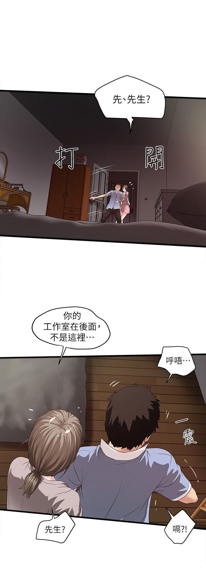 下女,初希，第10話-跟老婆以外的人打砲，第 28 页