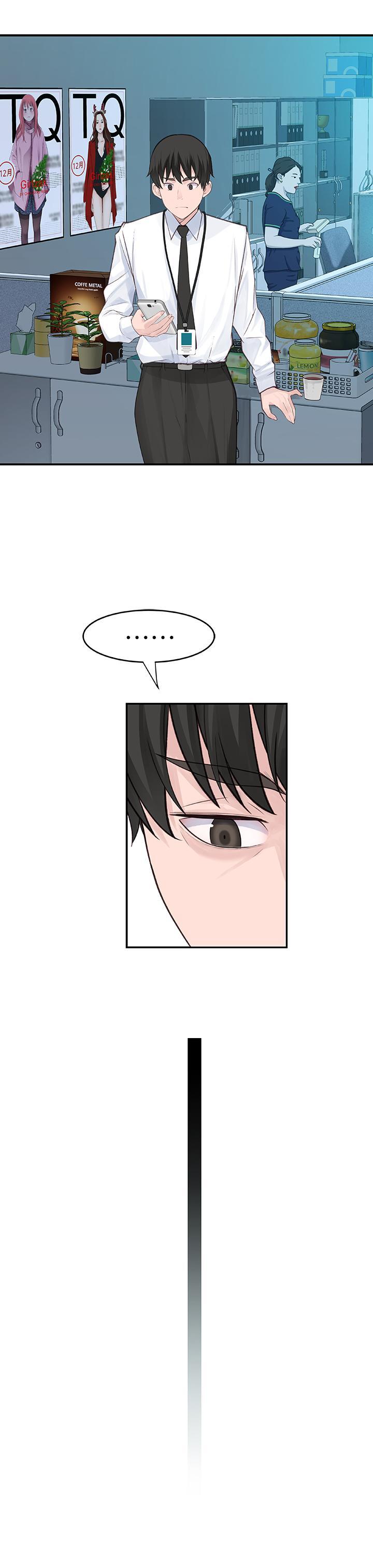 我們的特殊關係，第3話-被激起慾望的純欣，第 21 页