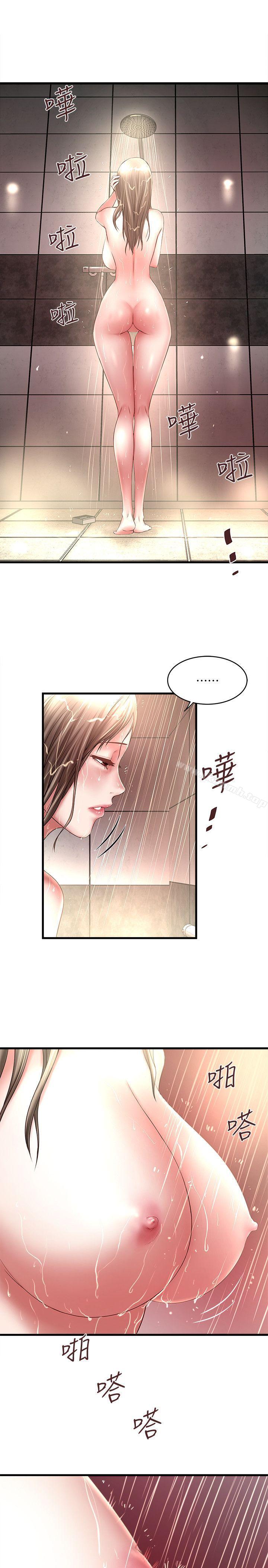 下女,初希，第21話-裸體的幫傭，第 12 页