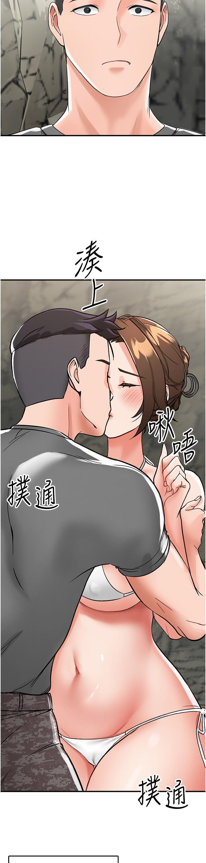 我和繼母的荒島求生記，第3話-送繼母的濃稠口爆，第 8 页