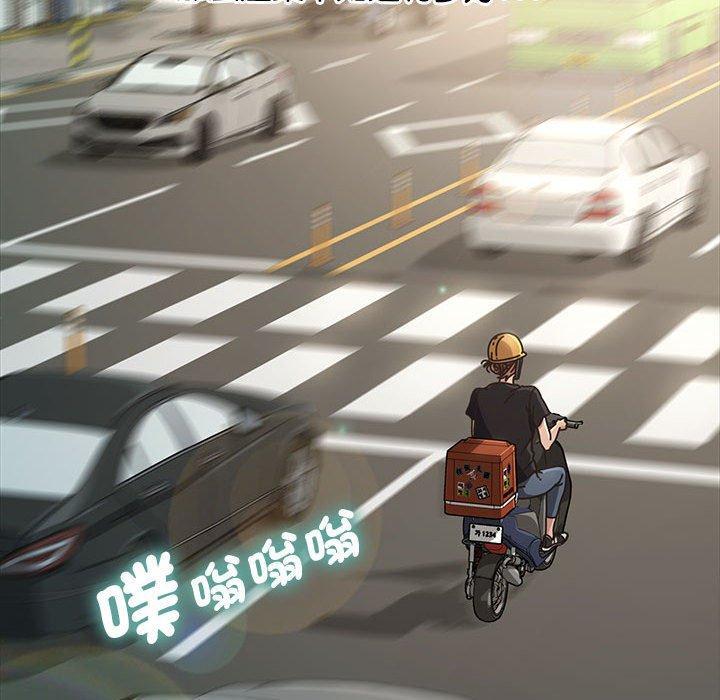 我家的贅婿大人，第 1 話，第 69 页