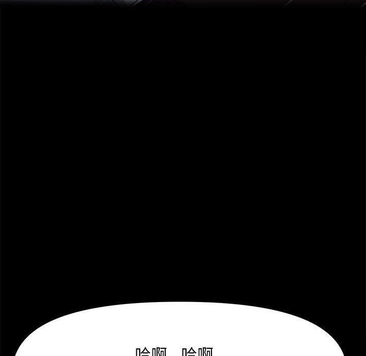 我家的贅婿大人，第 2 話，第 22 页