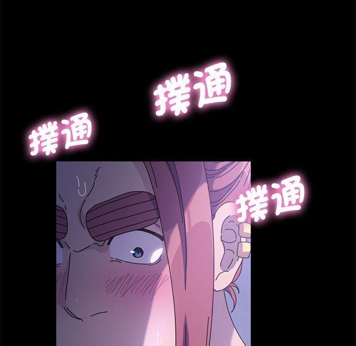 我家的贅婿大人，第 3 話，第 69 页