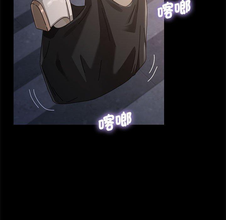 我家的贅婿大人，第 3 話，第 21 页
