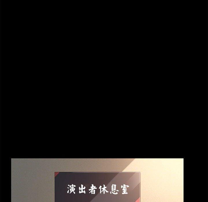 我家的贅婿大人，第 4 話，第 60 页