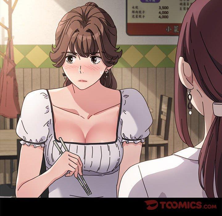 我家的贅婿大人，第 5 話，第 52 页