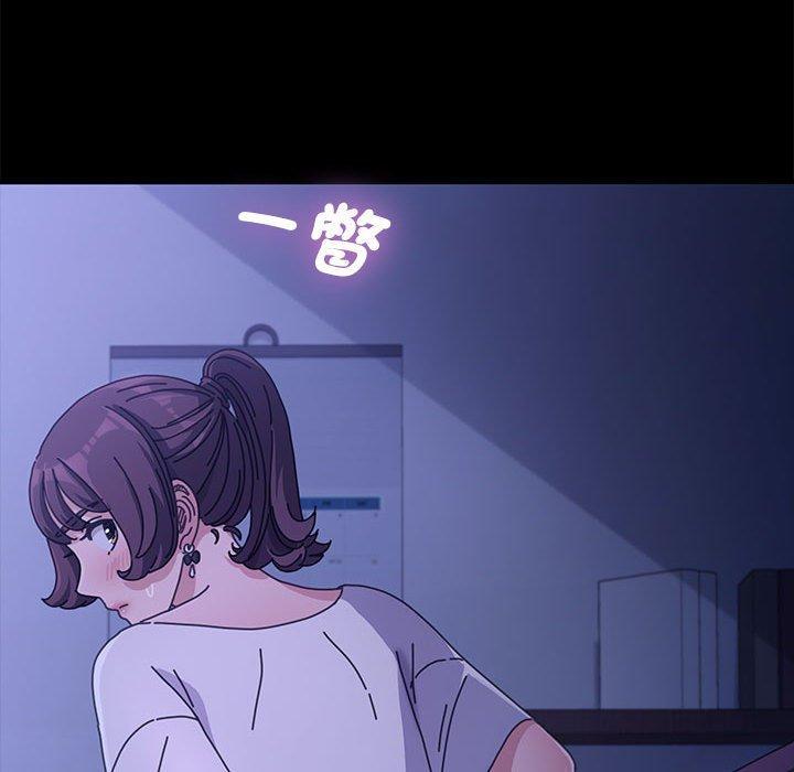 我家的贅婿大人，第 6 話，第 103 页