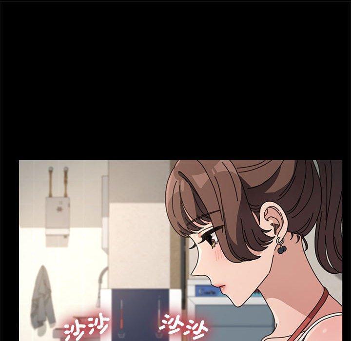 我家的贅婿大人，第 19 話，第 103 页