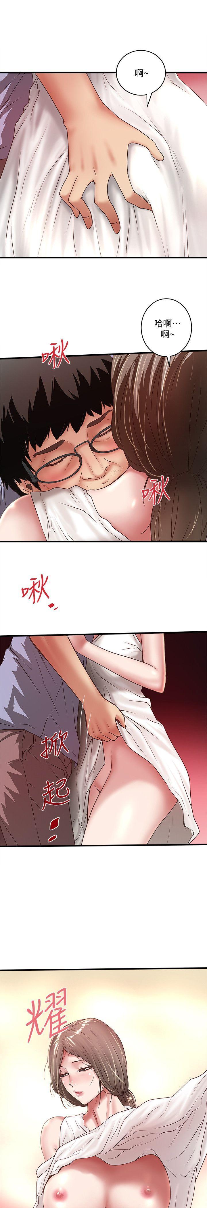 下女,初希，第28話-在陌生的地方渴望初希，第 28 页