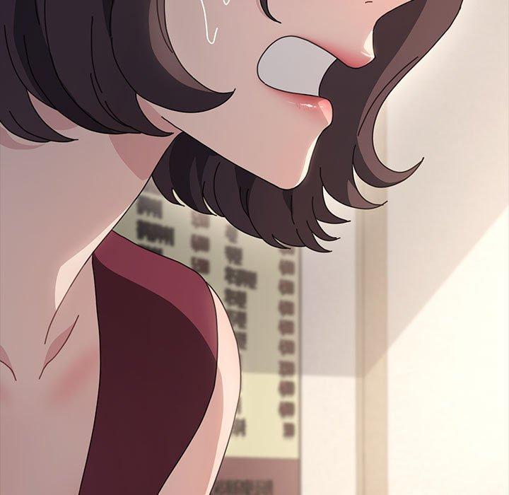我家的贅婿大人，第 21 話，第 207 页