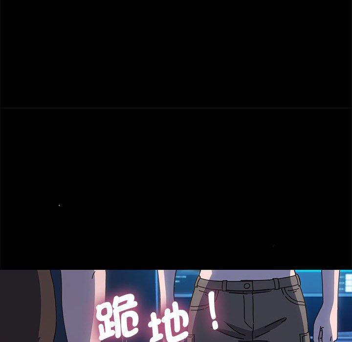 我家的贅婿大人，第 23 話，第 64 页
