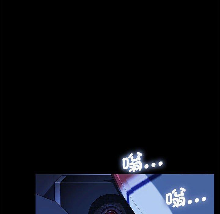 我家的贅婿大人，第 25 話，第 95 页