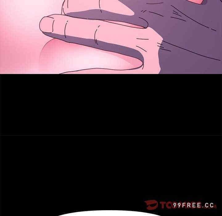 我家的贅婿大人，第29話，第 69 页