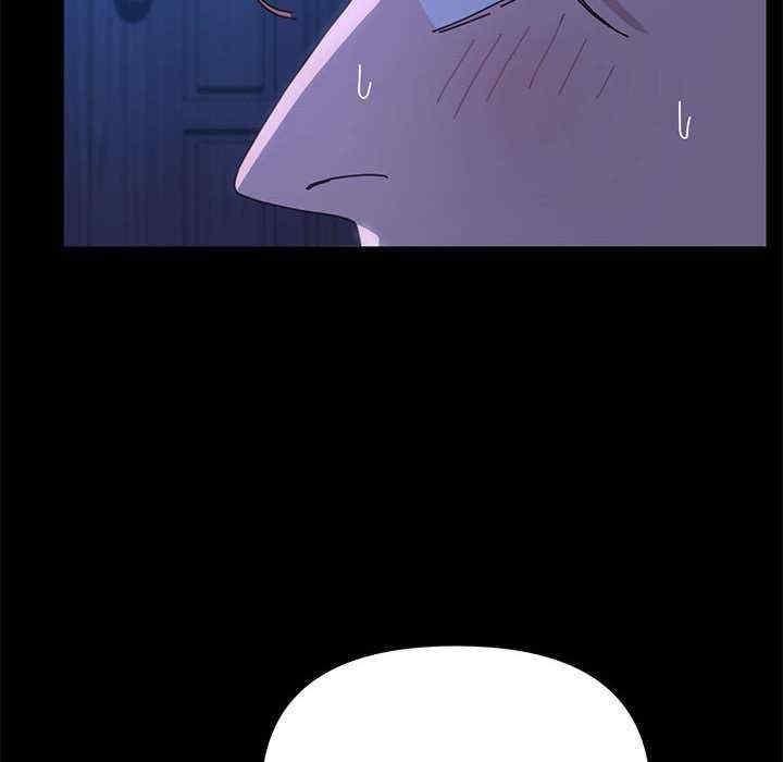 我家的贅婿大人，第29話，第 65 页