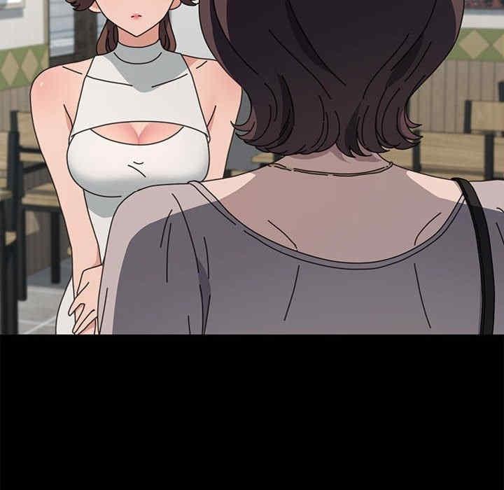 我家的贅婿大人，第34話，第 22 页