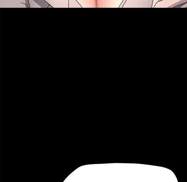 我家的贅婿大人，第34話，第 52 页