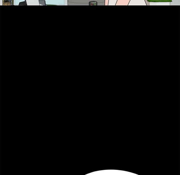 我家的贅婿大人，第34話，第 15 页