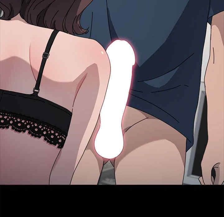 我家的贅婿大人，第35話，第 106 页