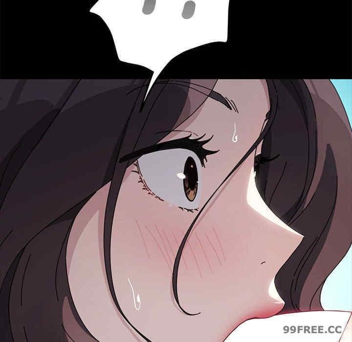 我家的贅婿大人，第35話，第 159 页