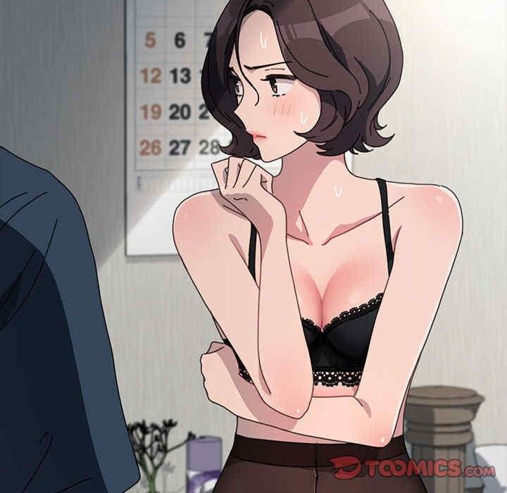 我家的贅婿大人，第35話，第 12 页