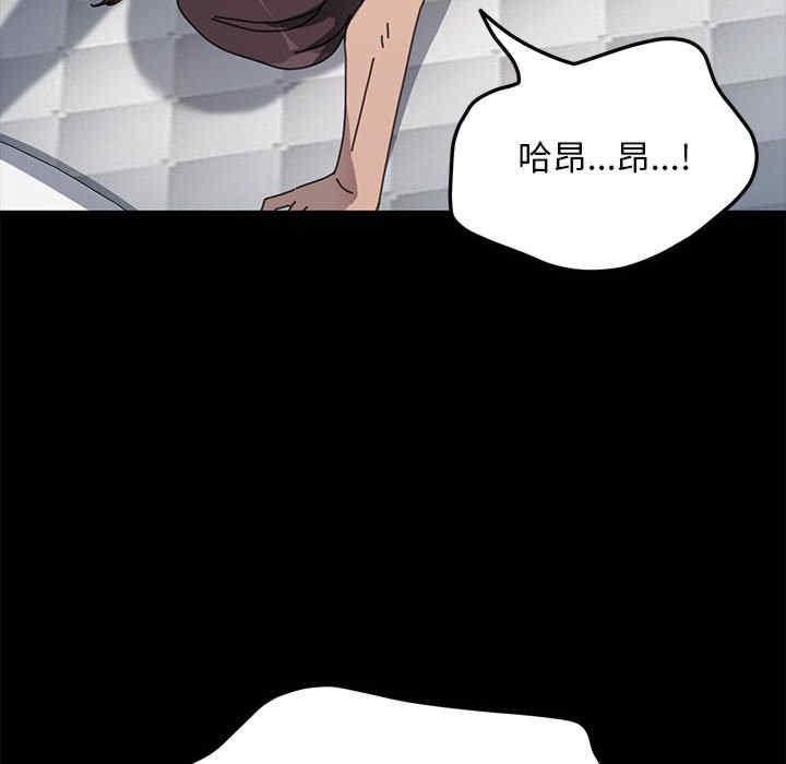 我家的贅婿大人，第37話，第 8 页