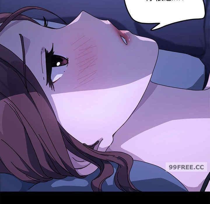 我家的贅婿大人，第39話，第 22 页