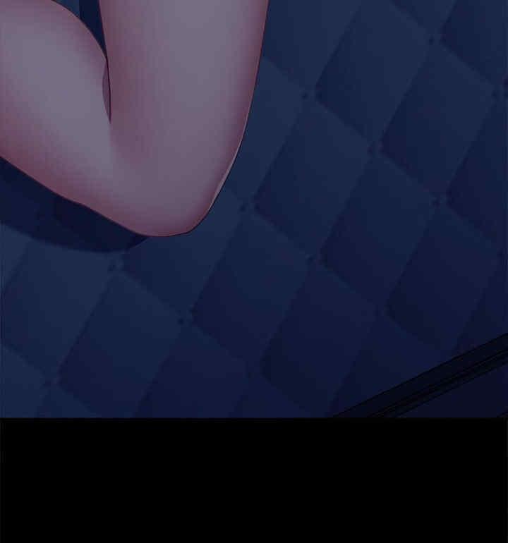 我家的贅婿大人，第40話，第 106 页