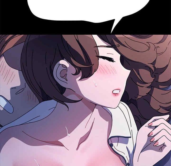 我家的贅婿大人，第42話，第 34 页