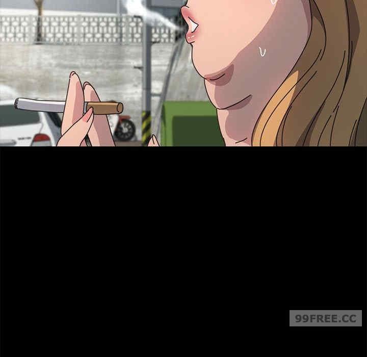 我家的贅婿大人，第44話，第 96 页