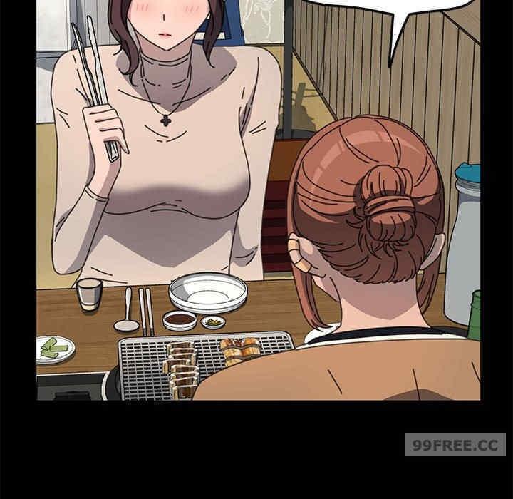 我家的贅婿大人，第44話，第 156 页