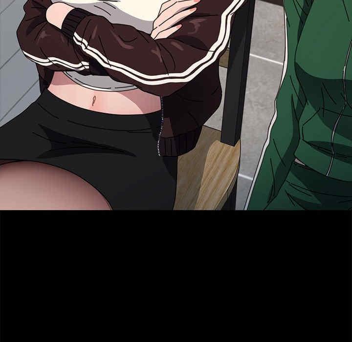 我家的贅婿大人，第44話，第 54 页