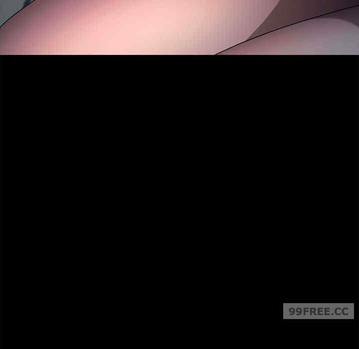 我家的贅婿大人，第44話，第 106 页