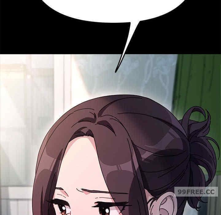 我家的贅婿大人，第44話，第 161 页
