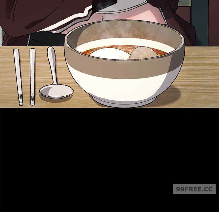 我家的贅婿大人，第44話，第 11 页