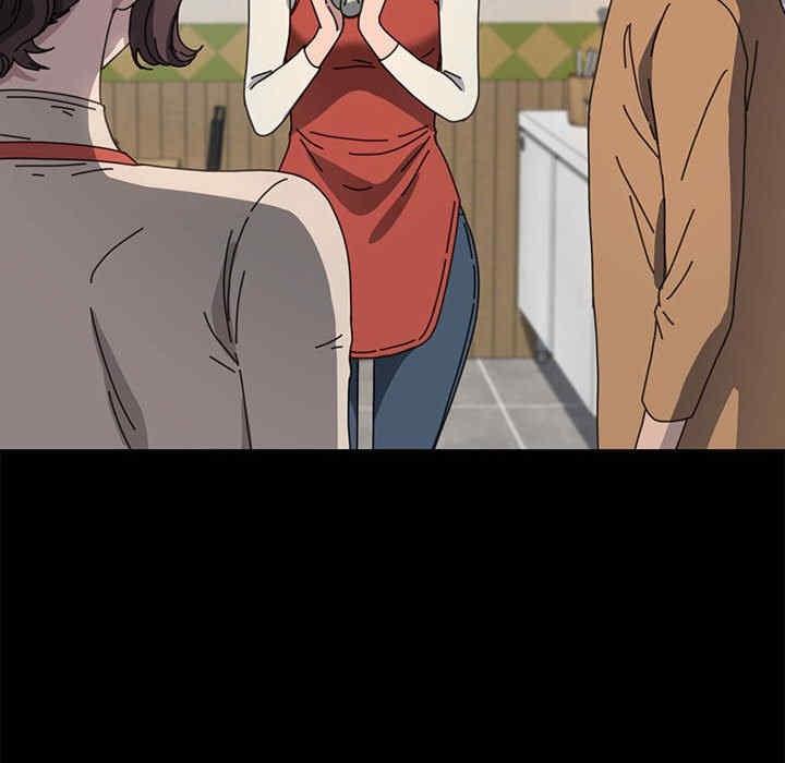 我家的贅婿大人，第44話，第 122 页