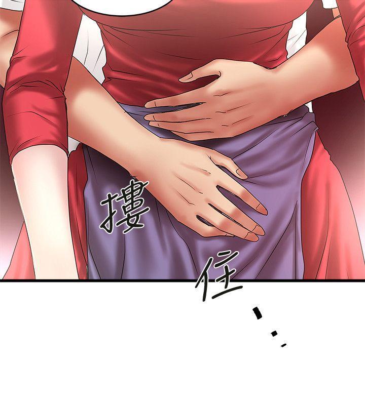 下女,初希，第33話-我還要再上一次你老婆，第 3 页
