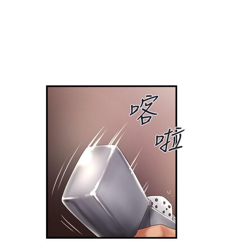 下女,初希，第35話-夫妻聯合起來給我難看?，第 28 页