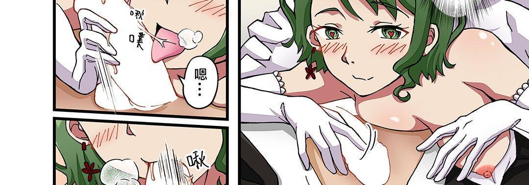 我的元宇宙戀愛魔棒，第 26 話，第 38 页