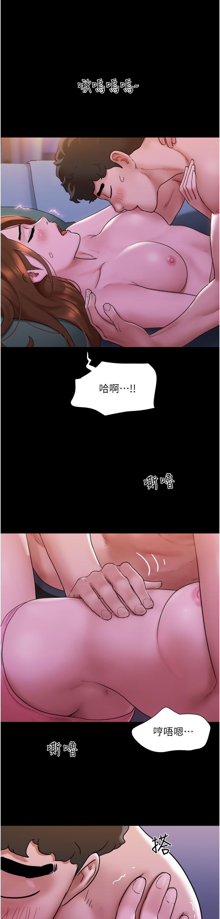 我的兵變女友，第2話-別戴套了，直接做吧…!，第 11 页