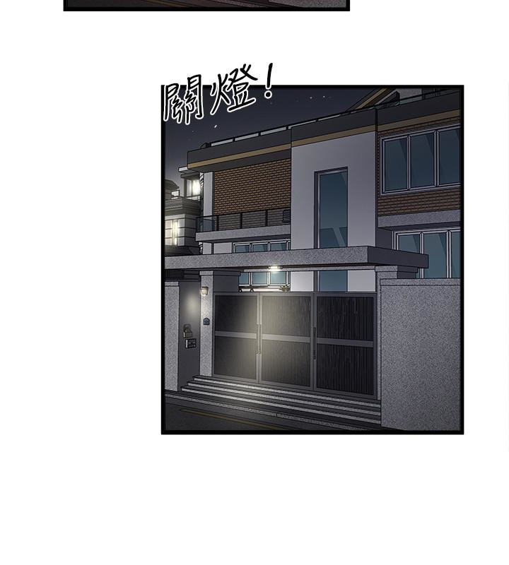 下女,初希，第38話-不行，太太要回來了…，第 28 页
