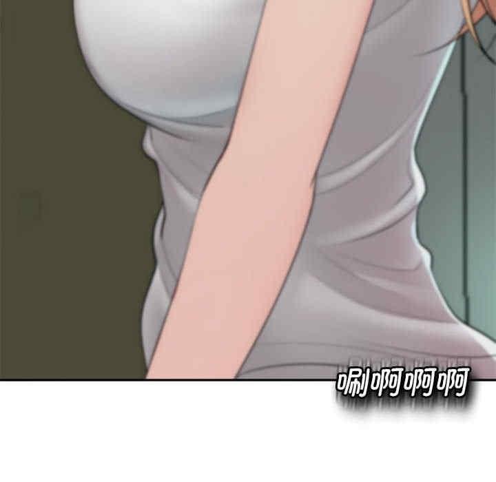 我的女兒就拜託你了，第1話，第 138 页