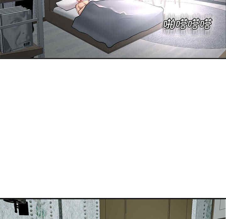 我的女兒就拜託你了，第1話，第 126 页