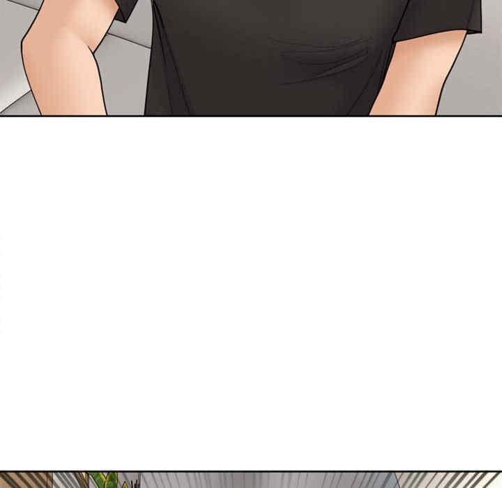 我的女兒就拜託你了，第3話，第 48 页