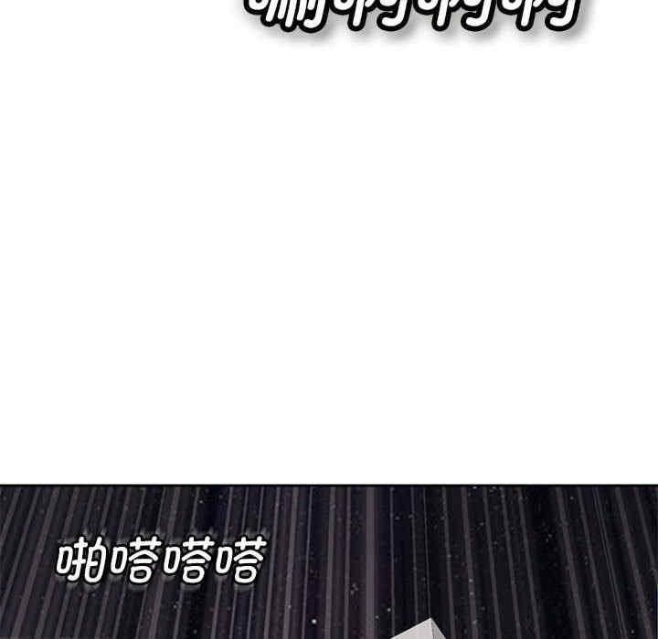 我的女兒就拜託你了，第4話，第 22 页