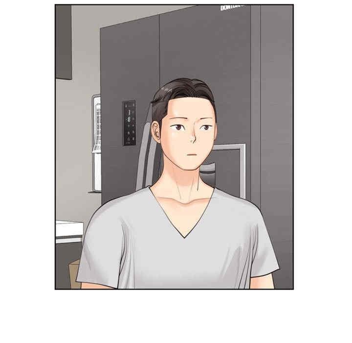 我的女兒就拜託你了，第6話，第 5 页