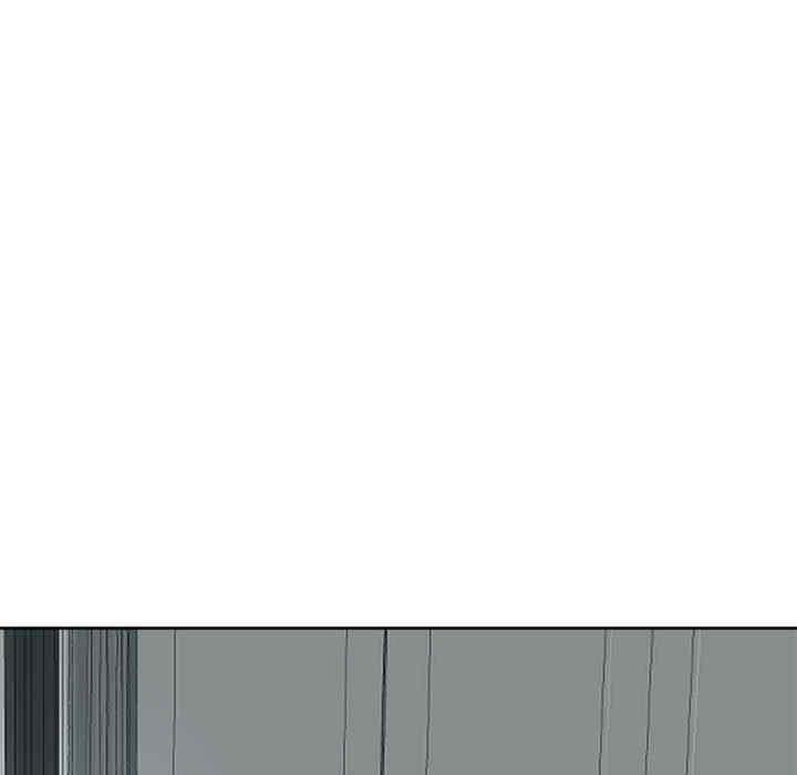 我的女兒就拜託你了，第8話，第 15 页