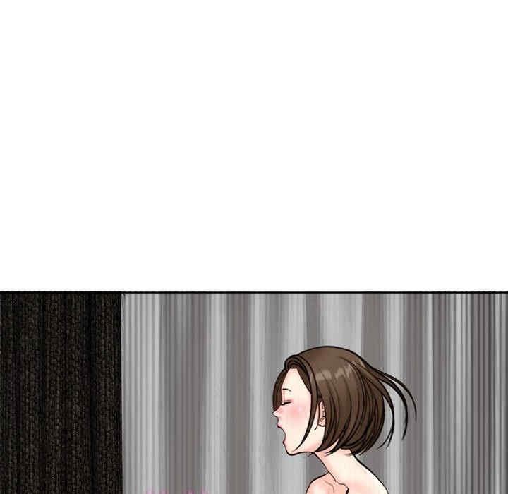 我的女兒就拜託你了，第9話，第 11 页
